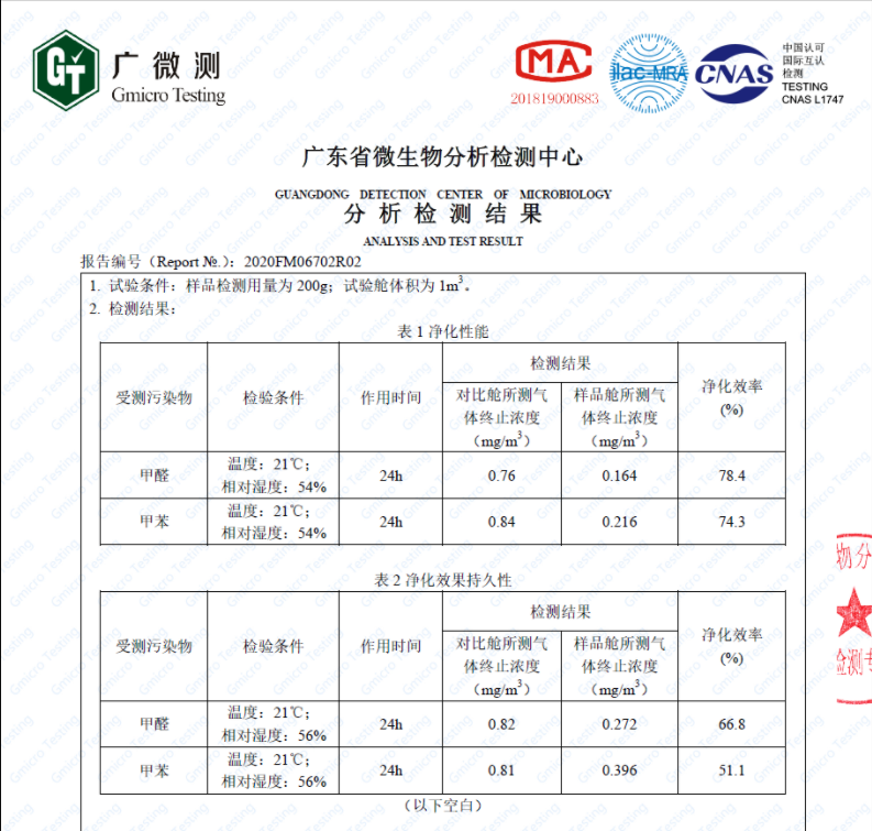 國(guó)內(nèi)外雙認(rèn)證 | 萬(wàn)磊首款電商專(zhuān)供的生物基涂料，抗菌抗病毒還祛甲醛！